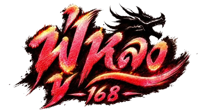 FULONG168 เว็บตรง สล็อตออนไลน์ ฝากถอนออโต้